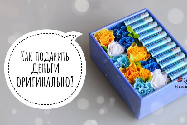 Ссылка на сайт гидра в тор браузере