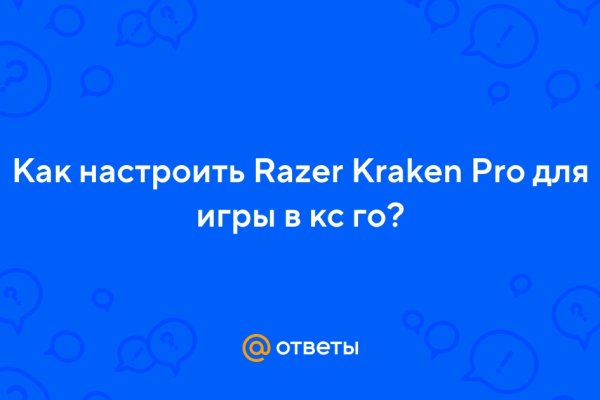 Как зарегистрироваться на кракене из россии