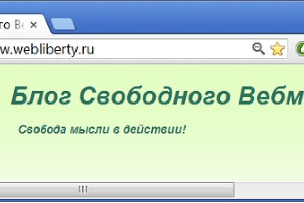 Ссылка кракен kr2web in