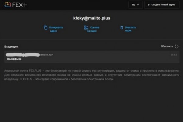 Kraken darknet зеркала кракен обход