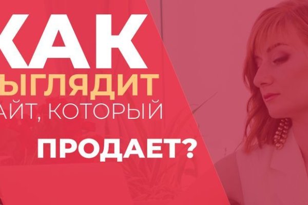 Как зарегистрироваться в кракен в россии