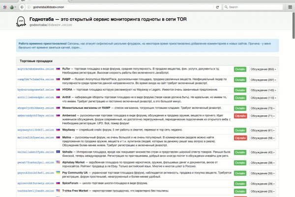 Как вернуть аккаунт на кракене