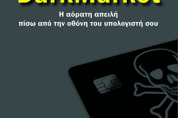 Кракен торговая kr2web in