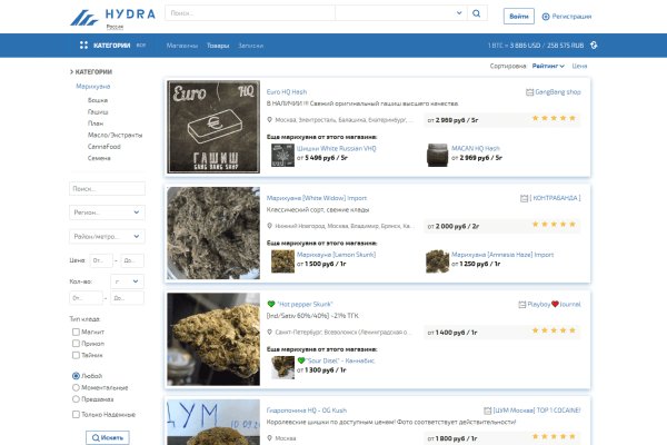 Кракен маркетплейс
