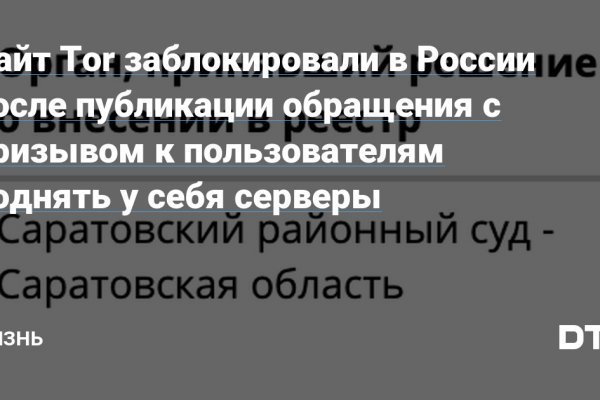 Актуальная ссылка на кракен в тор 2krnmarket